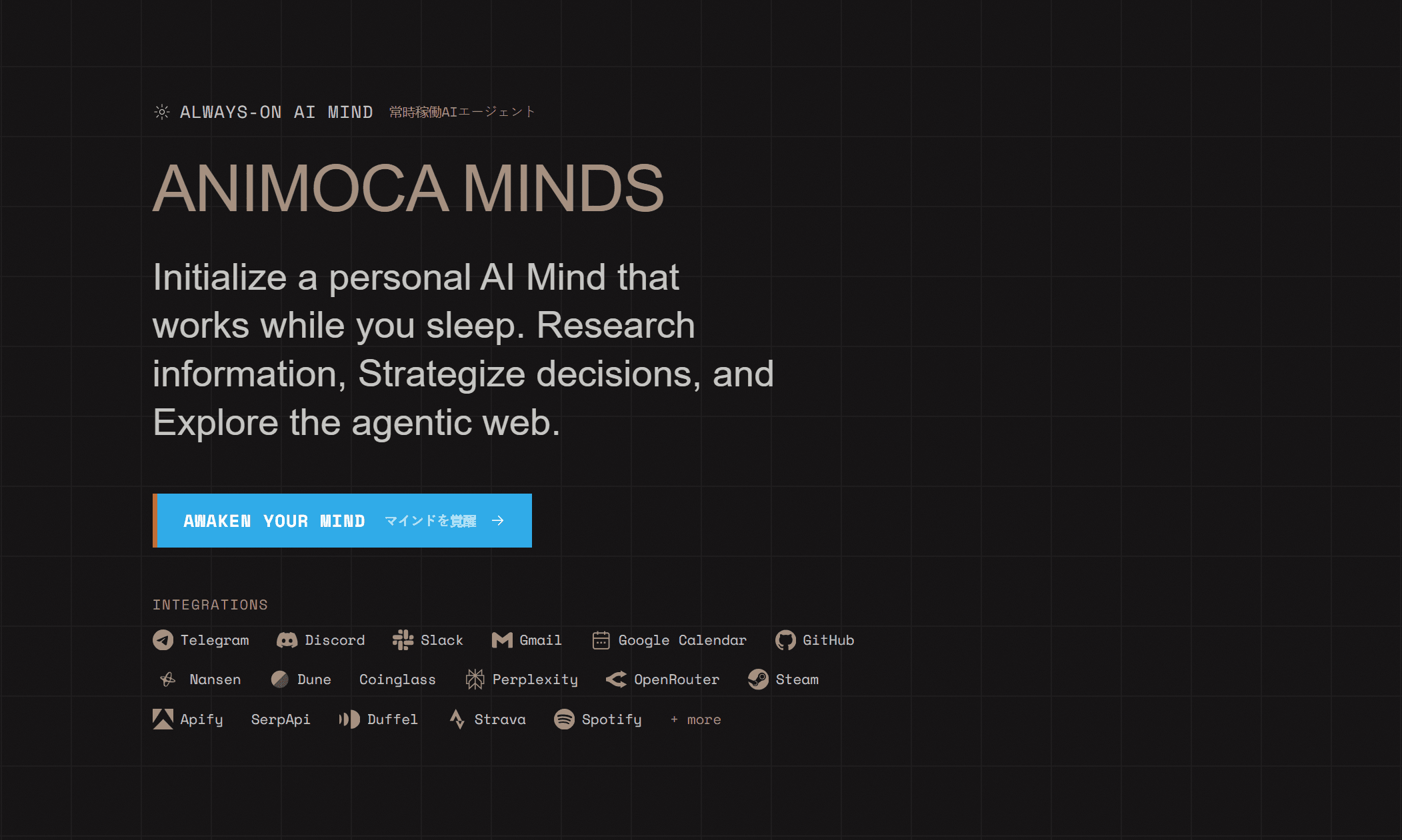 Animoca Minds
